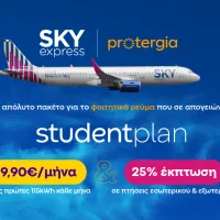 sky-express-protergia