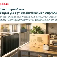 GOODWE WEBINAR SUNCAKE
