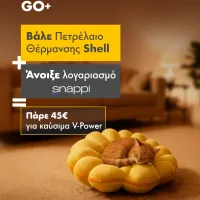 ShellxSnappi