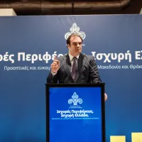 Πιερρακάκης
