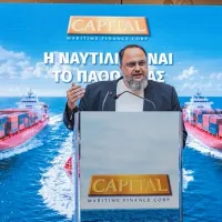 capital_finance-marinakis