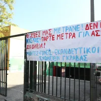 gkrava