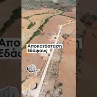 Mythbusters - Repowering