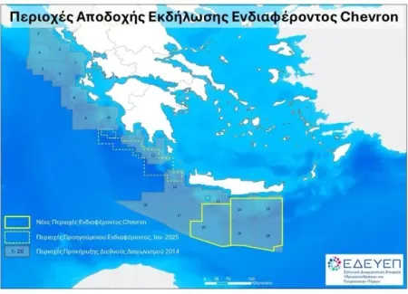 chevron_erevna_notiakriti