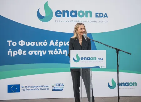 enaon