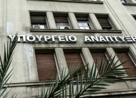 ΥΠΑΝ