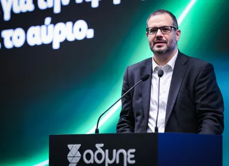 tsafos admie