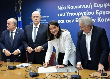 theodoropoulos kerameos sillogikes simvaseis