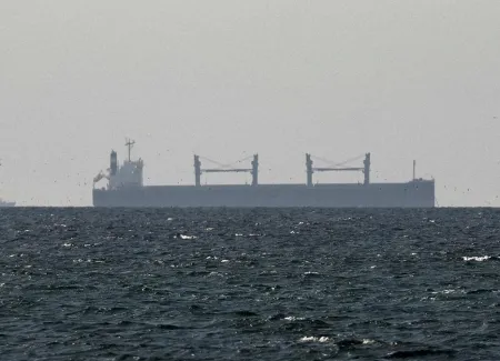 HORMUZ