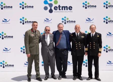 ετμε