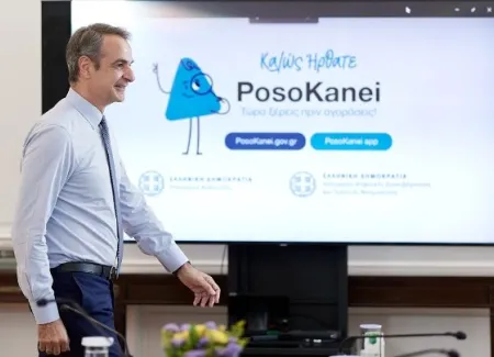 PosoKanei