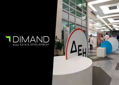 dimand-dei
