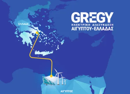 GREGY