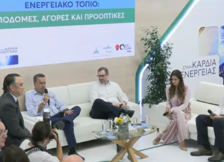 ΔΕΘ: Η ενέργεια στο επίκεντρο της εκδήλωσης της ΔΕΠΑ – Οι νέοι διάδρομοι φυσικού αερίου και η επόμενη ημέρα της ηλεκτρικής αγοράς