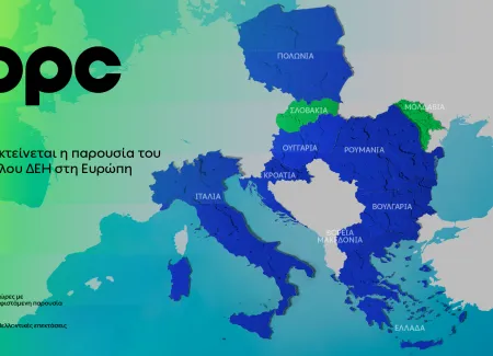 PPC SouthEastern Europe