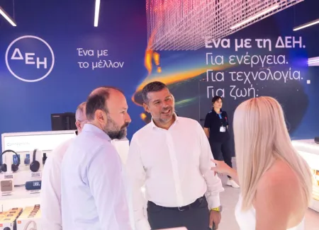 ΔΕΗ στην 90η ΔΕΘ