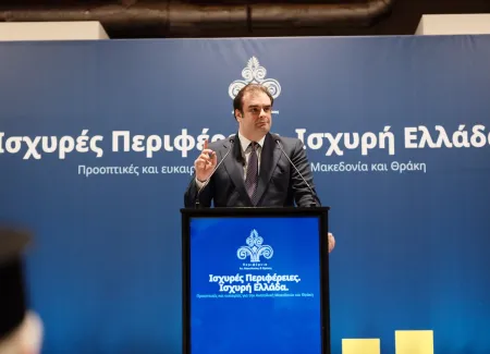 Πιερρακάκης