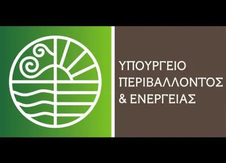 Τελετή Υπογραφής Σύμβασης Γεώτρησης για το Block 2 ‎