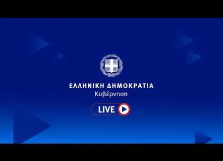 Έκτακτες ανακοινώσεις της κυβέρνησης για την αντιμετώπιση της αισχροκέρδειας