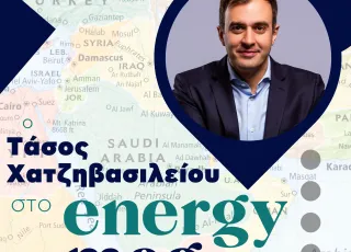 Τάσος Χατζηβασιλείου