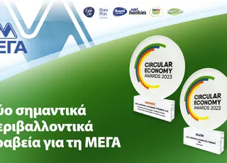 MEGA_CircularAwards