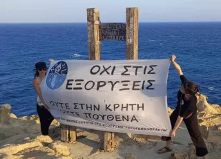 Δήμος Γαύδου