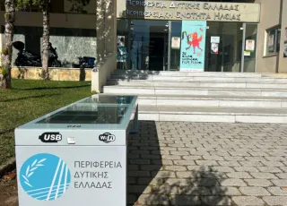 ηλιακό παγκάκι