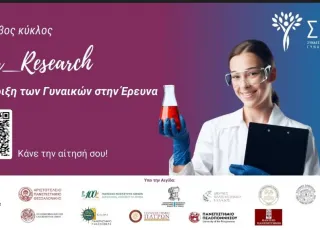 ΣΕΓΕ