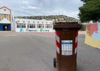 ανακύκλωση 