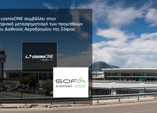 cosmoONE_sofia airport