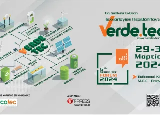 Verde Tec