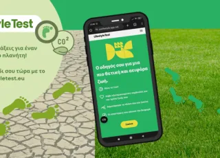 LIFESTYLE TEST EKPOIZW