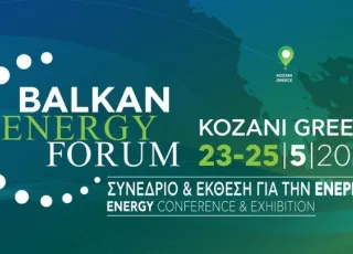  Βalkan Energy Forum