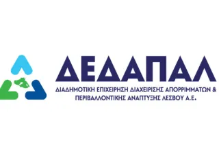 ΔΕΔΑΠΑΛ