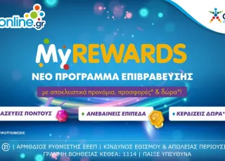 my rewards