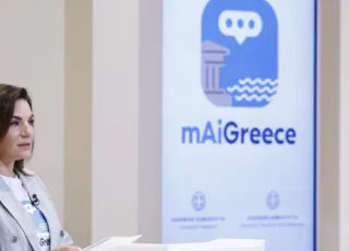 maigreece.