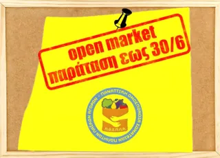 open market