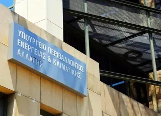 Πράσινο Ταμείο