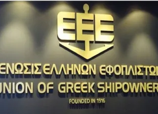 Ένωση Ελλήνων Εφοπλιστών