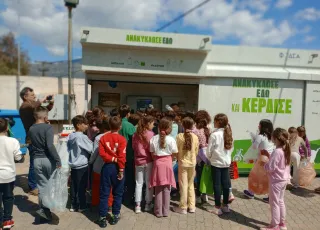 ΤΕΧΑΝ