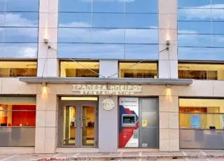 Τράπεζα Ηπειρου 