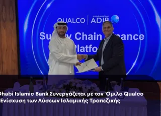 ADIB x QUALCO