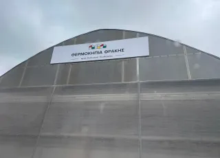 θερμοκηπια θρακης