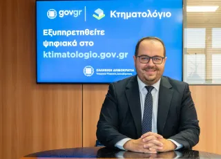 SAKARETSIOS-KT