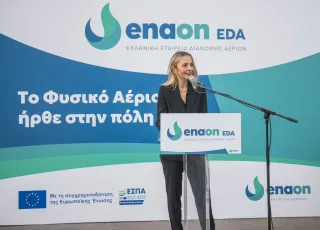 enaon