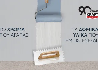 kraft