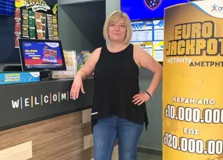 Κίκου