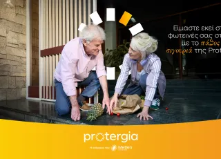 PROTERGIA-SILVER-AGE-