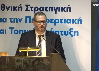 tsafos chios