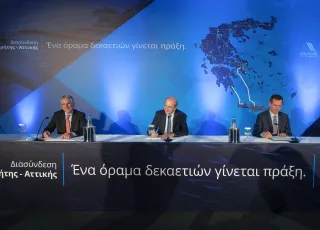 xatzidakis ilektriki diasindesi